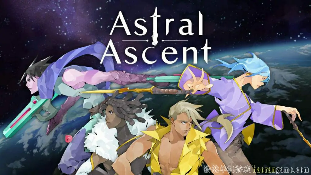 星界战士 / 星座上升 / Astral Ascent-浩然单机游戏 | haorangame.com