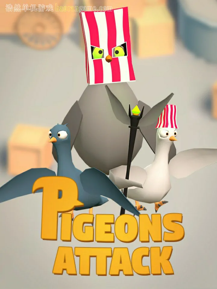 《鸽子袭来 Pigeons Attack》-浩然单机游戏 | haorangame.com