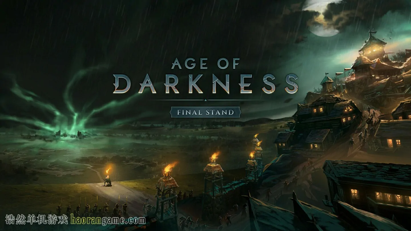 《黑暗时代：背水一战 Age of Darkness: Final Stand》-浩然单机游戏 | haorangame.com