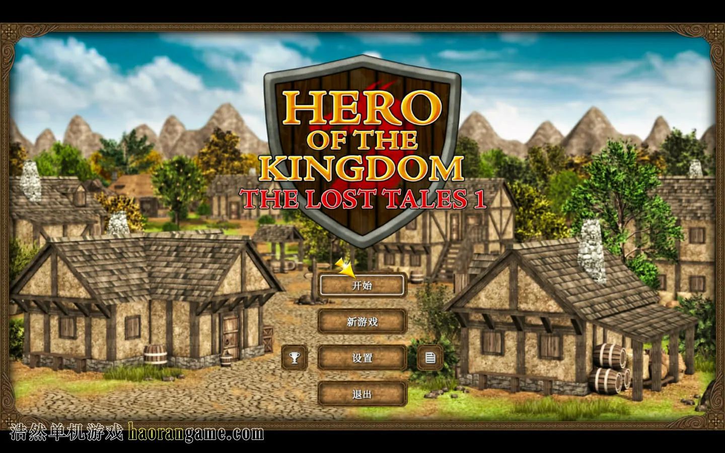 《王国英雄：失落传说2 Hero of the Kingdom: The Lost Tales 2》-浩然单机游戏 | haorangame.com