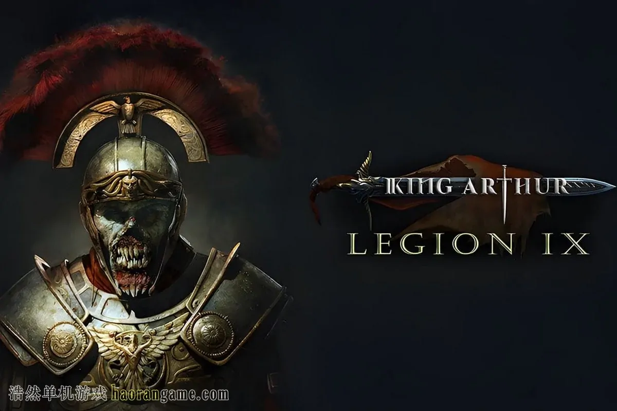 《亚瑟王：第九军团 King Arthur: Legion IX》-浩然单机游戏 | haorangame.com