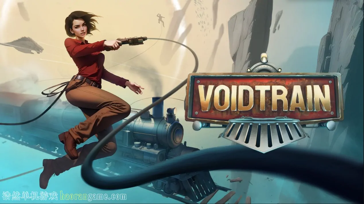 《虚空列车 Voidtrain》-浩然单机游戏 | haorangame.com