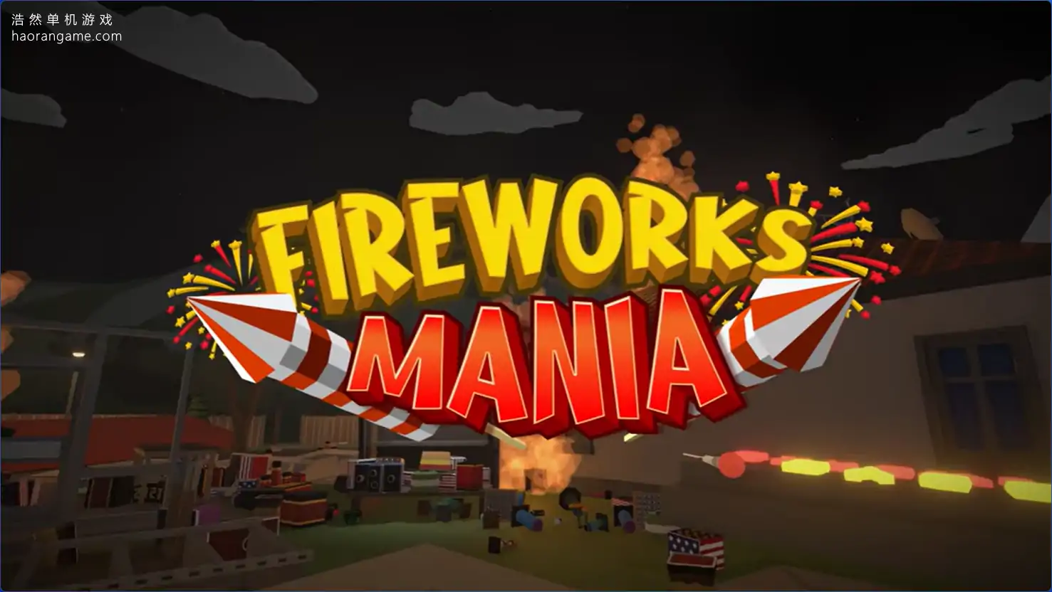 烟花模拟器 Fireworks Mania - An Explosive Simulator-浩然单机游戏：haorangame.com