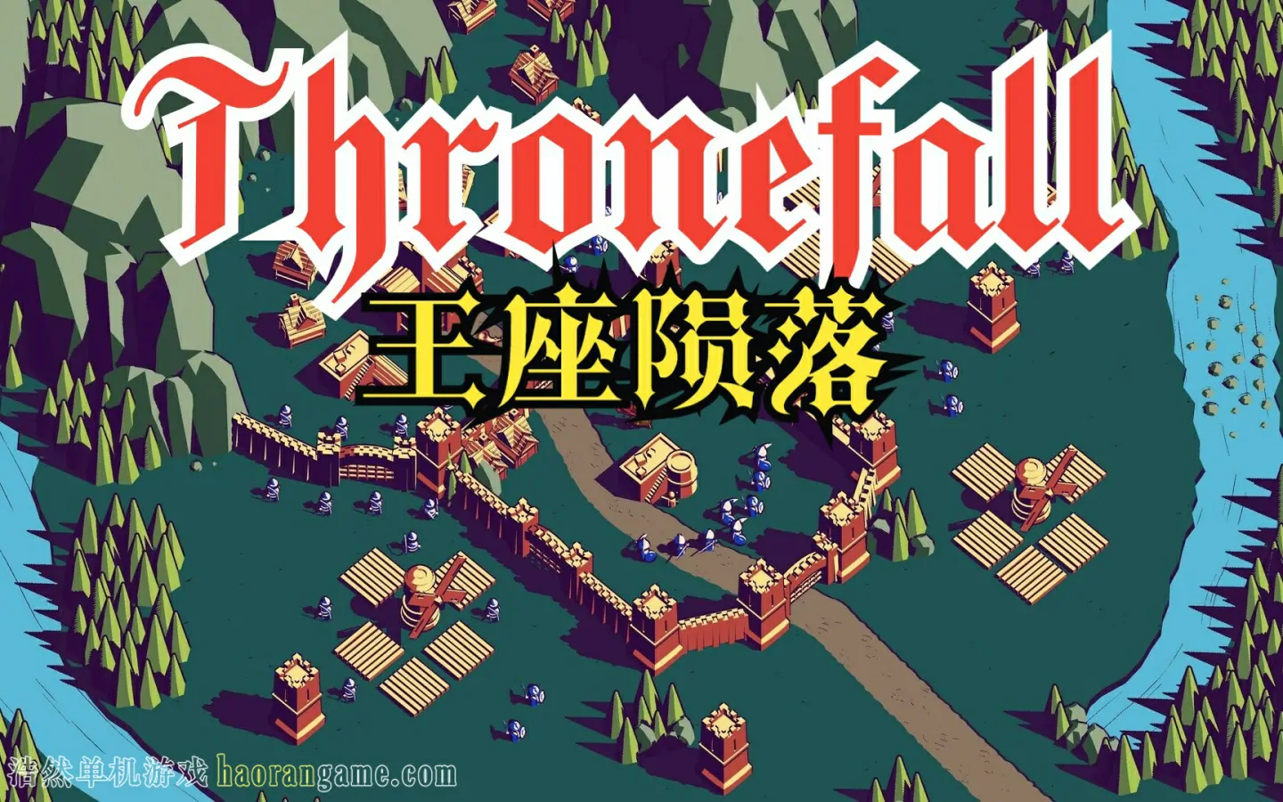《王座陨落 Thronefall》官方中文版-浩然单机游戏 | haorangame.com