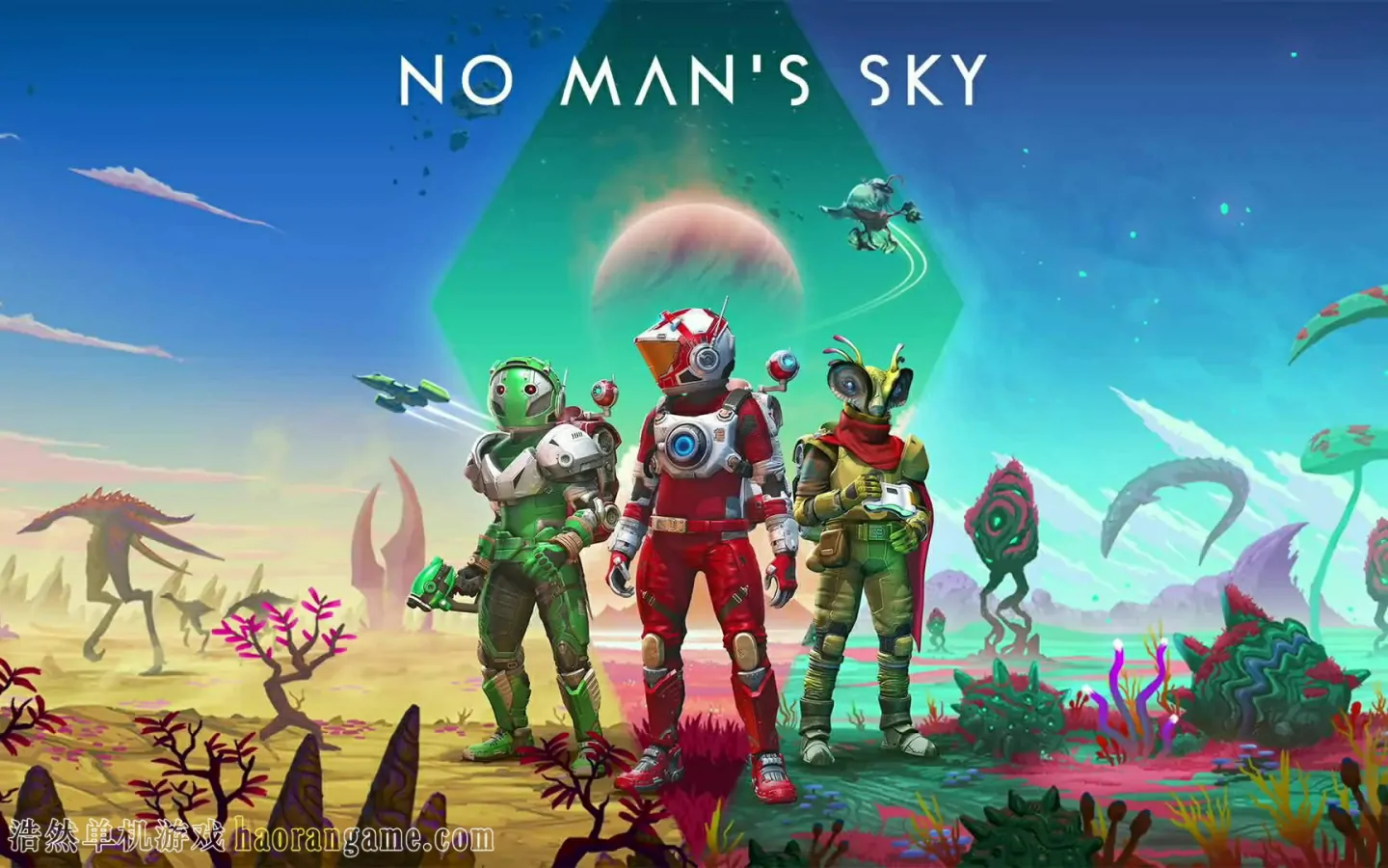 无人深空/无人之地 No Man's Sky-浩然单机游戏 | haorangame.com