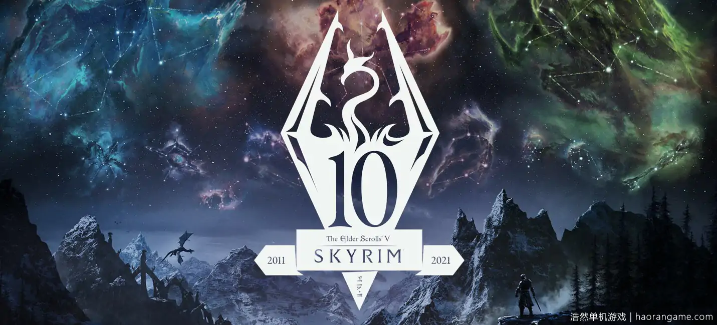 上古卷轴5：周年纪念版/上古卷轴5：天际10周年重制版/The Elder Scrolls V: Skyrim Special Edition-浩然单机游戏 | haorangame.com